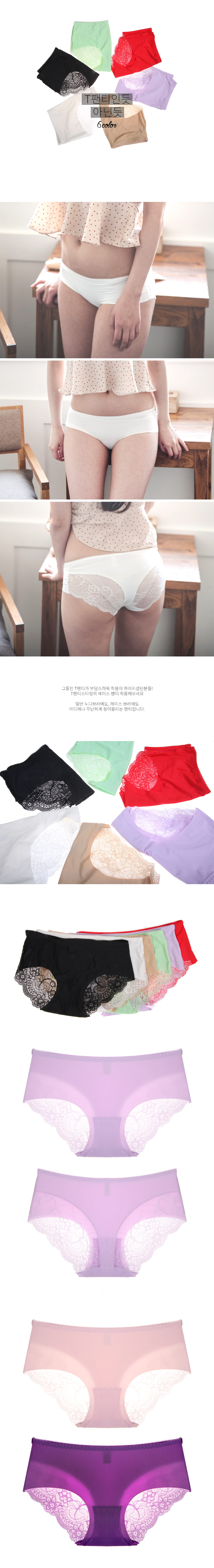 Women Underwear T